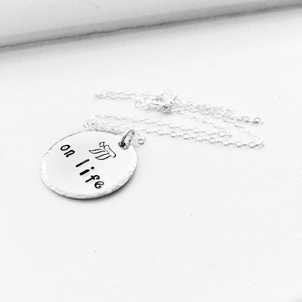 Chai On Life Hand Stamped Necklace Sterling Silver Chain - Sienna Grace Jewelry | Pretty Little Handcrafted Sparkles
