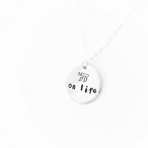 Chai On Life Hand Stamped Necklace Sterling Silver Chain - Sienna Grace Jewelry | Pretty Little Handcrafted Sparkles
